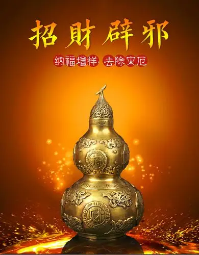 招财旺运辟邪纳福铜葫芦摆件
