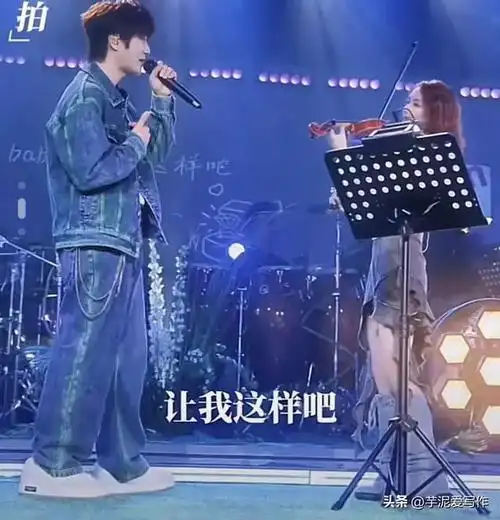 出道十几年未爆红而如今的他真的赢麻了