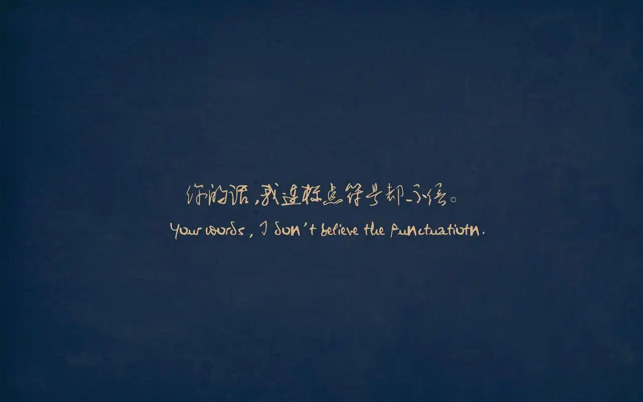 极简青春正能量励志壁纸,高清图片,电脑桌面-壁纸族