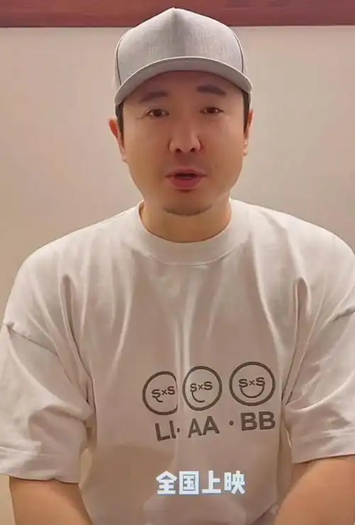 沈腾近照蓄胡子发福不少,被误认为徐峥,连胖都与老婆同步