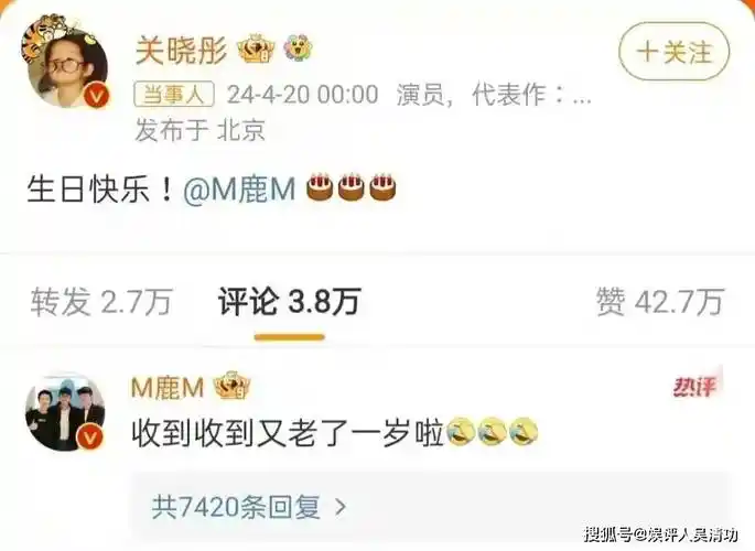 关晓彤连续7年为鹿晗庆生,鹿晗的回复像在催婚