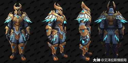 0基瑞安幻化套装:锁甲幻化预览】