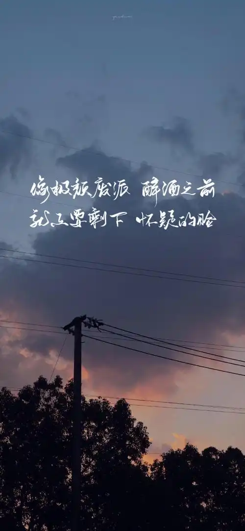 风景文字配图唯美高清手机壁纸