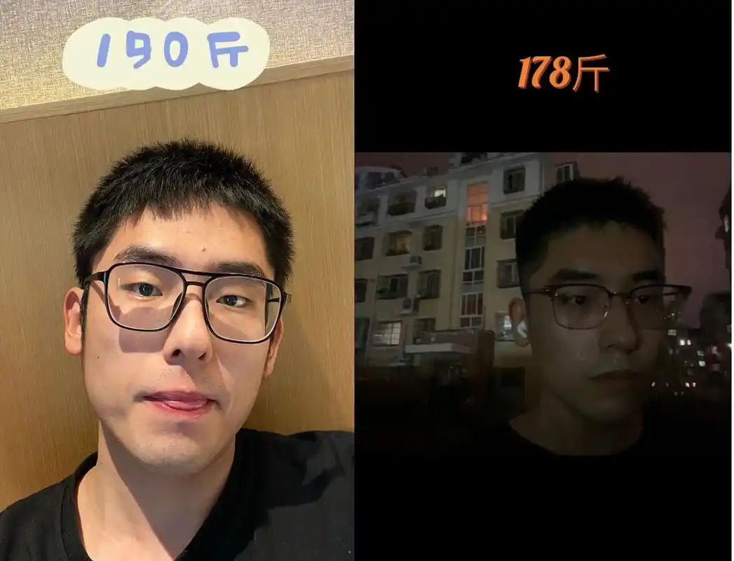 200斤,150斤,190斤,178斤的减肥建议   本人身高1