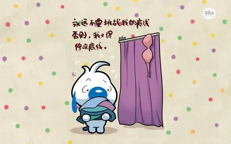 可爱卡通简约辛巴狗经典语录桌面壁纸下载高清大图预览1920x1200_卡通