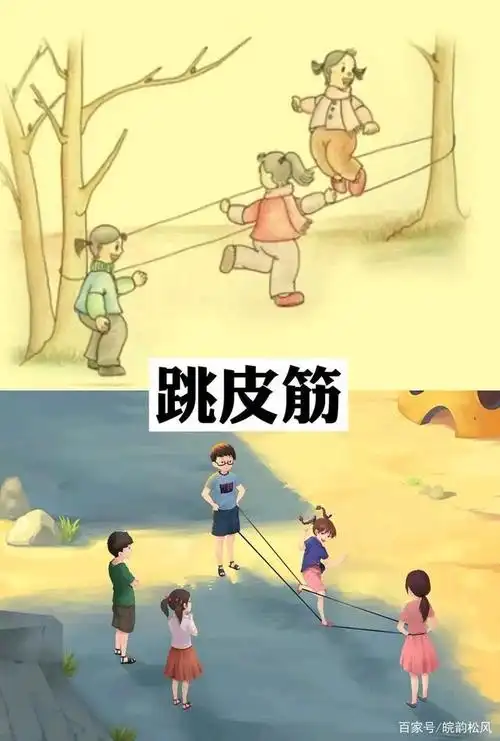 7080后的童年回忆