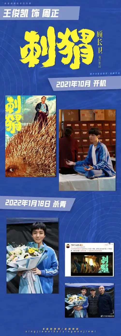 tfboys415十周年##tfboys纪念十周年