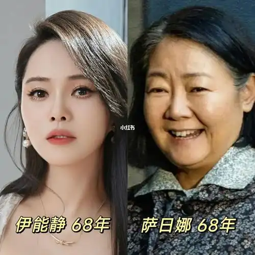 同龄不同脸的女明星
