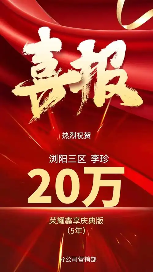 翻开朋友圈看到同事昨天举办的2023年个人ida国际龙奖答谢 - 抖音