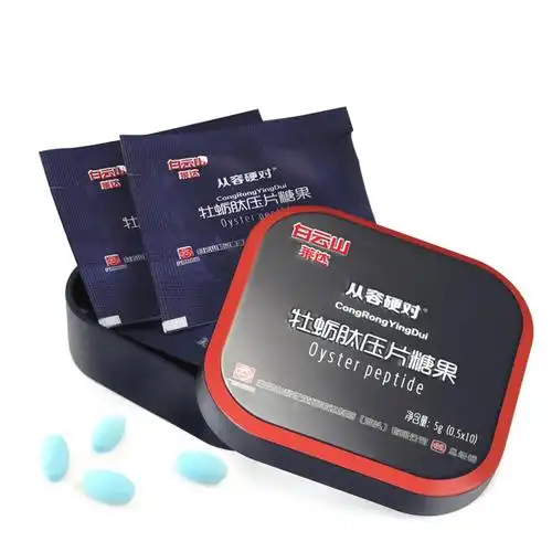 白云山 黄精牡蛎肽压片糖果