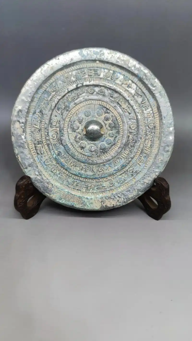 铜镜.汉代铭文镜,十分少见#铜镜 #蚂蚁造物#蚂蚁工作室 - 抖音