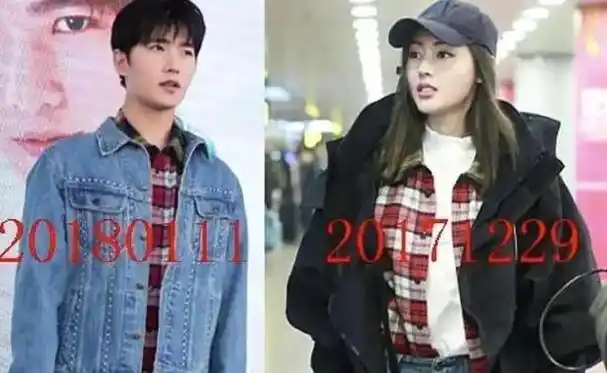 这一次,被前女友助理坑惨的杨洋,被扒得"底裤"都不剩