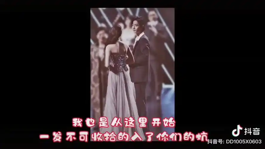 肖战迪丽热巴经典名场面混剪