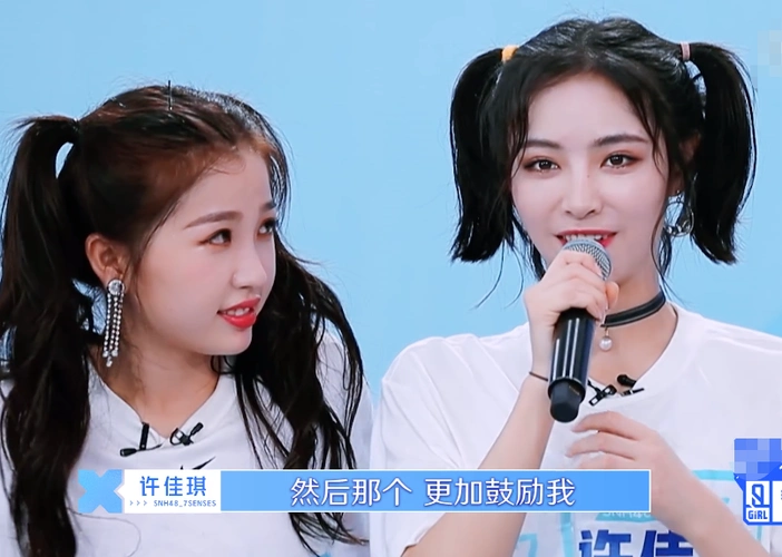 许佳琪被导师上课表扬谁留意到虞书欣神情关系好坏太显然