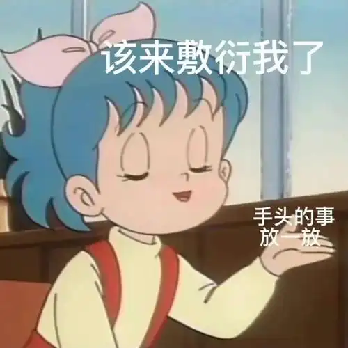 112张笑到不行的表情包