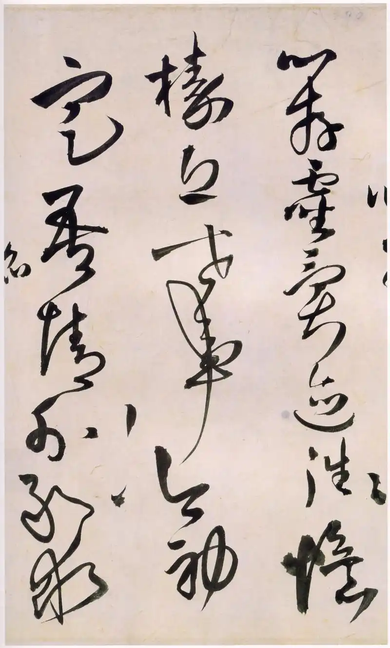 王铎《王屋图诗卷》,功力化境,后人鲜有至者