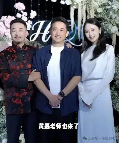 黄海波夫妇办结婚十周年庆典 8岁儿子罕见露面_黄磊_友谊_妻子