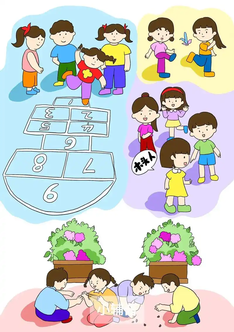 课间游戏小报(接稿中)丰富多彩的课间活动,让我们的校园生活更 - 抖音