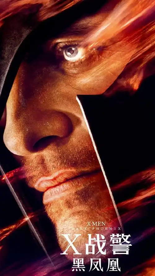 万磁王迈克尔99法斯宾德