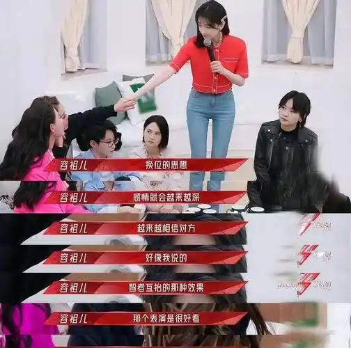 奖项出炉,官方晒珍贵照片,陈小纭容祖儿相拥泯恩仇_姐姐_那英_周笔畅