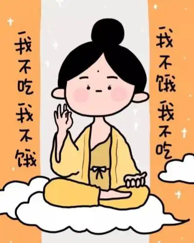 晚上不吃饭真的能减肥吗如何搭配饮食才能使我们健康瘦下来