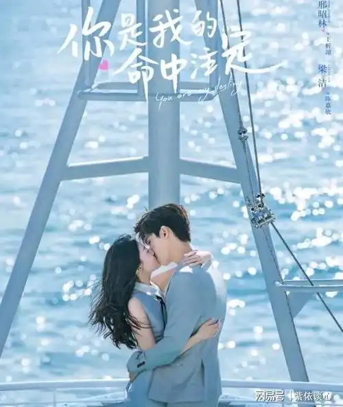 每年"结婚"一次,女方还跟蒲巴甲分手了|双世宠妃|吻戏|梁洁_网易订阅