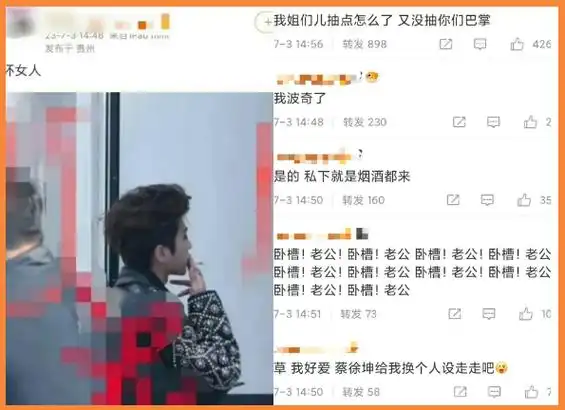 蔡徐坤回应风波后,粉丝放其吸烟照比烂,42家商务代言暂未受影响