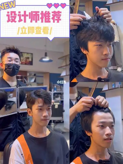 刚毕业男生立马把466年长发剪了很惊艳73