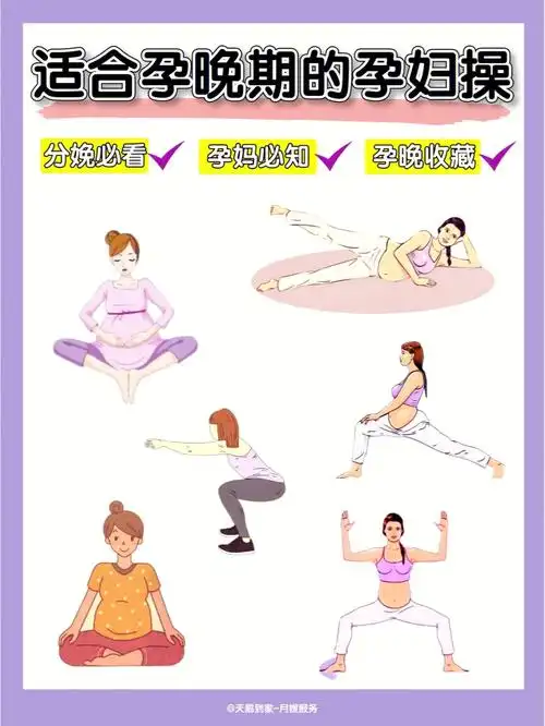 赶紧96保存学起来~·1,盘腿坐姿2,侧卧抬腿3,深蹲4,跨步5