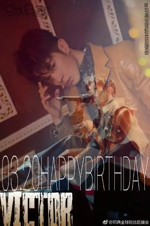 马伯骞[超话]# [蛋糕]#马伯骞0320生日快.