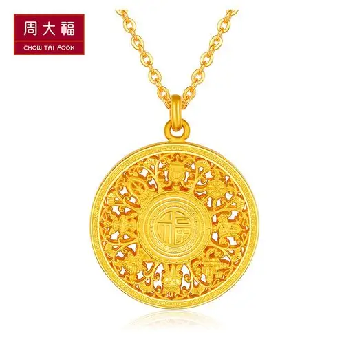 周大福 精致福吊坠 (工费348)约15.75g f206595