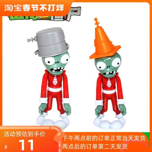 未来世界盒装版单个玩具未来路障僵尸铁桶僵尸带盒