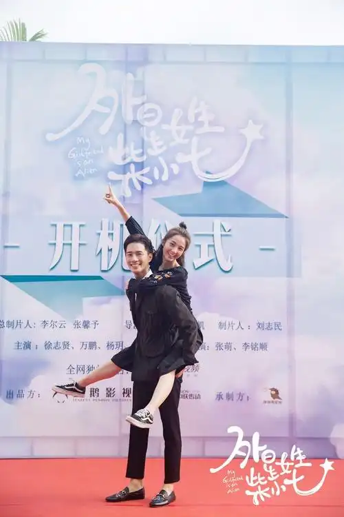 万鹏新戏《外星女生柴小七》开机 演绎超能力女孩|演员|奇幻_网易娱乐