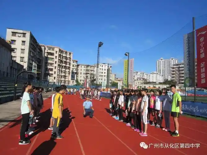 学军人风采 强自身素质——2017年从化区第四中学军训会操表演