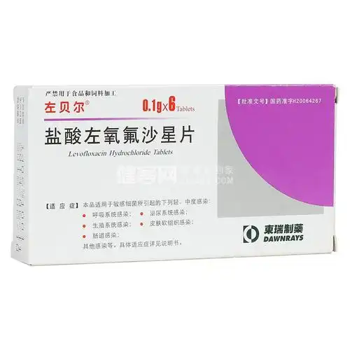 左氧氟沙星(左氧氟沙星氯化钠注射作用是什么)