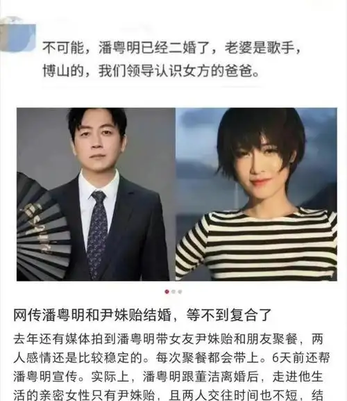 46岁的潘粤明直言:所有打败不了你的磨难,都会让你"触底反弹"