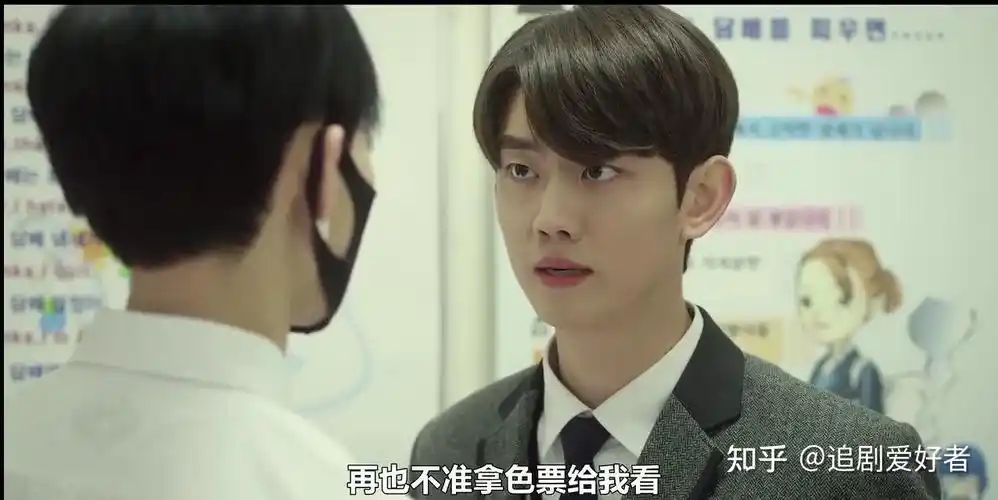 韩剧遇见你之后请你不要离开我可以吗