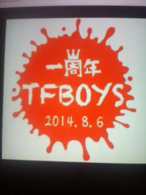 求tfboys出道两周年橙色图片,越多越好 越多越好
