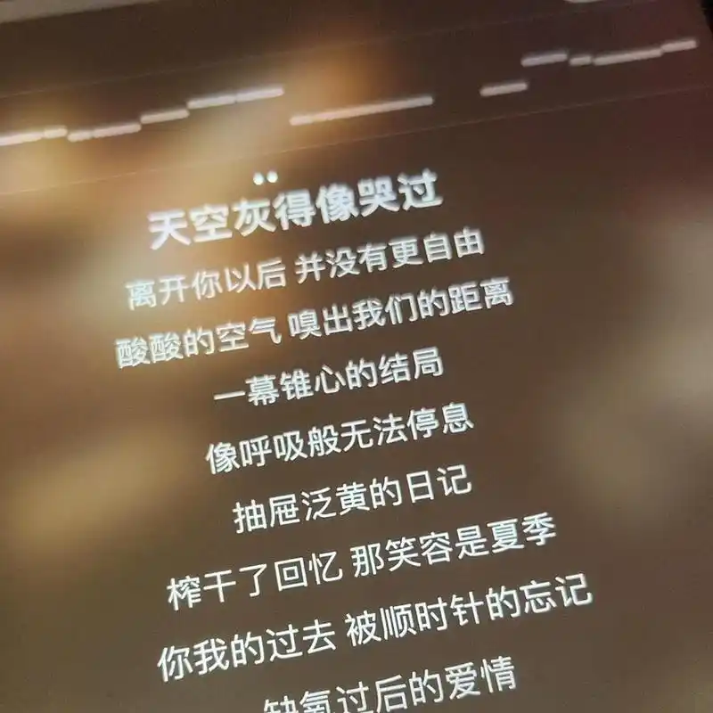 《退后》-周杰伦