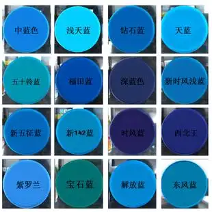 2017新款蓝色自动喷漆汽车天蓝 福田蓝自喷漆宝石蓝 蓝色手喷经济