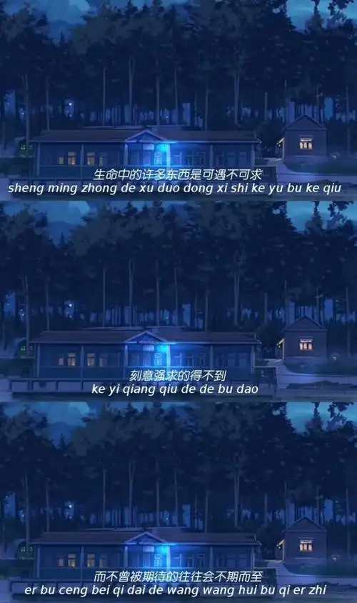 壁纸 三屏 文字