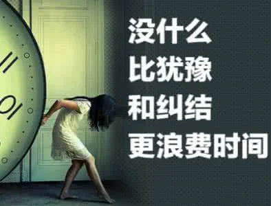 纠结的句子_内心的纠结矛盾的句子