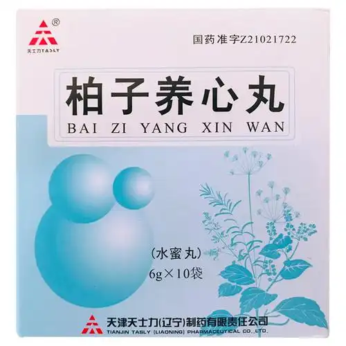 天士力 柏子养心丸 6g*10袋/盒 补气 养血 安神 适用于心气虚寒 心悸