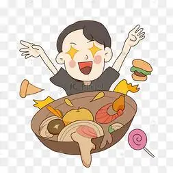 开心的吃货