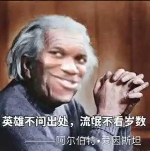 属于_属于表情包大全_斗图大全