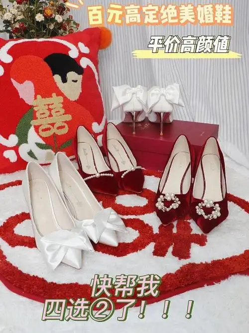 5cm,细腻丝绒,尖头珍珠串简约时尚西式婚鞋搭配主纱