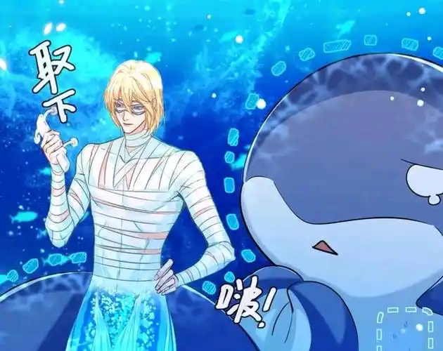 人鱼陷落,啵啵不愧是海里的王,鲨鱼见了都哭唧唧,白楚年看呆了