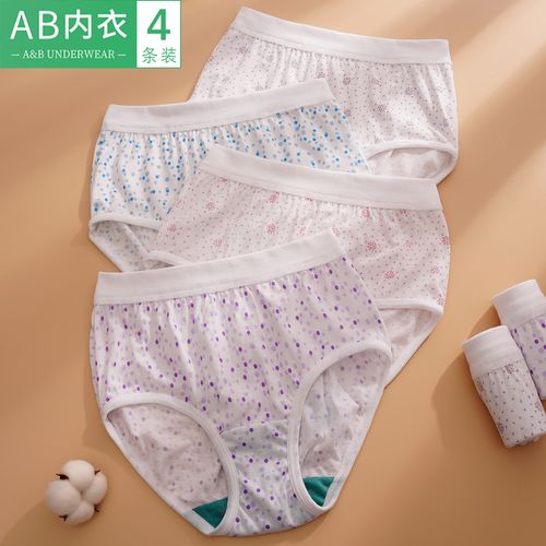 ab女士纯棉印花宽松内裤妈妈三角裤_热品库_性价比 省钱购