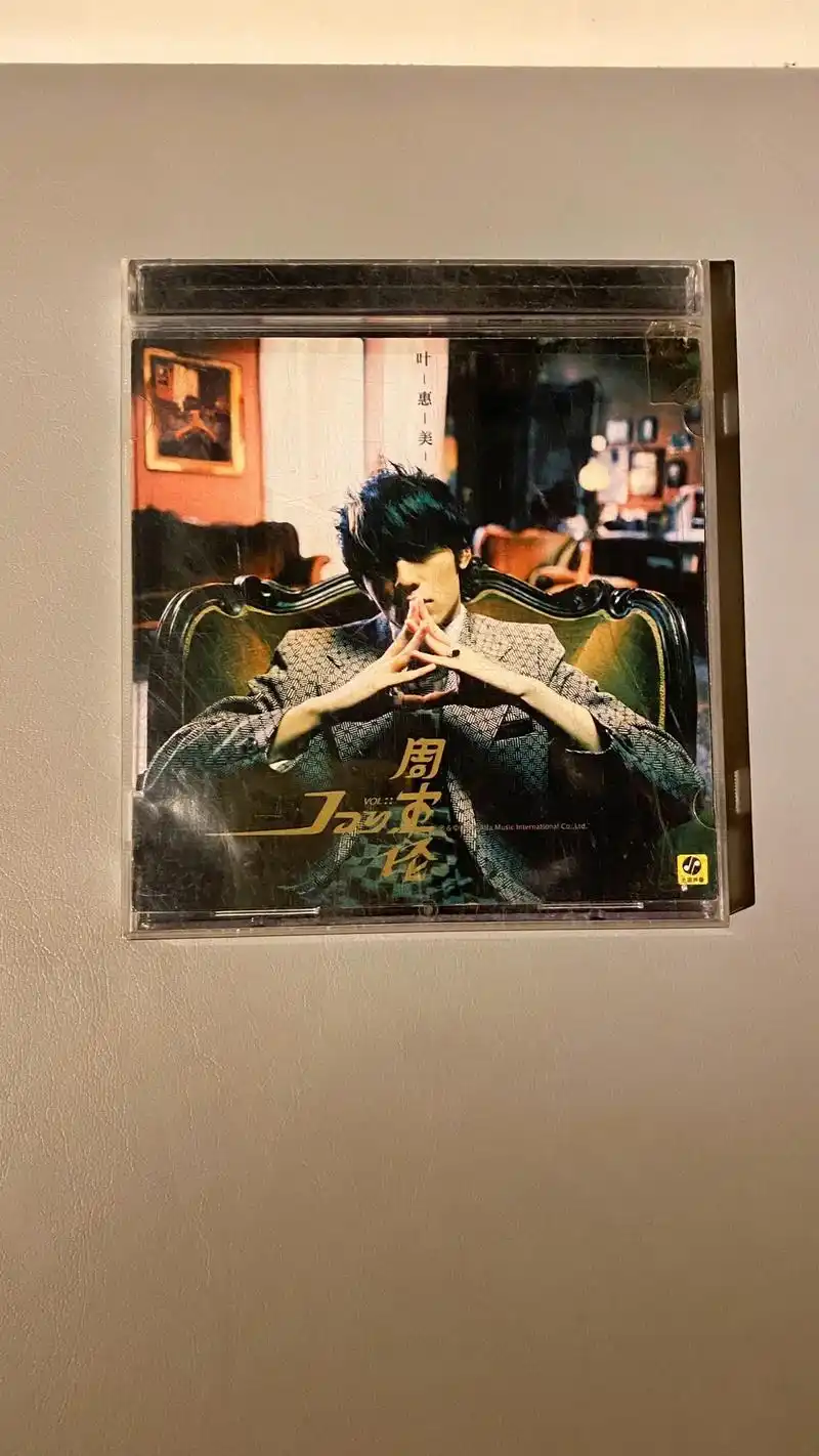 周董的《叶惠美》已经发行20年了*并不完整的收藏#叶惠美专辑 - 抖音