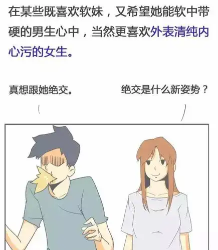 你是开车带我污,还是上车看我污?